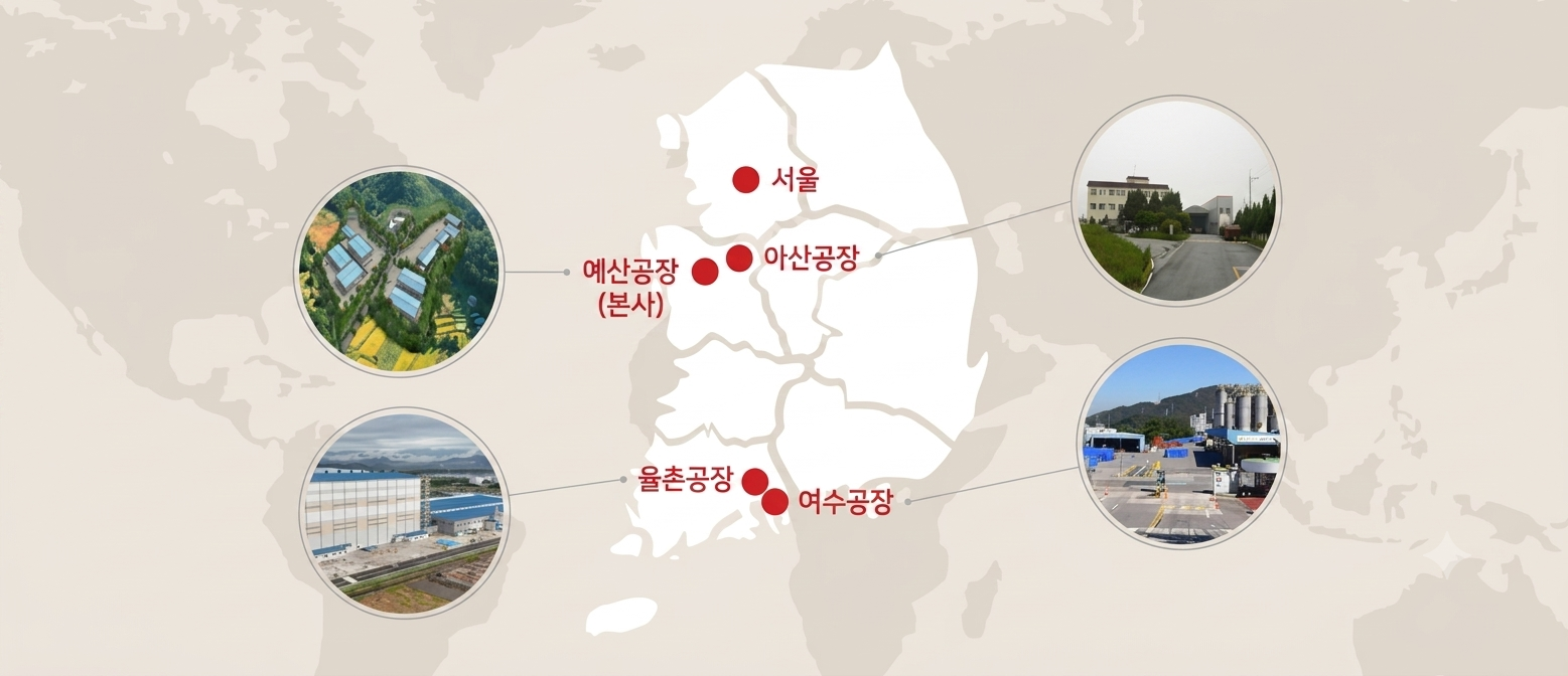 사업장 위치도